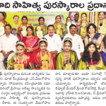 sahitya awards