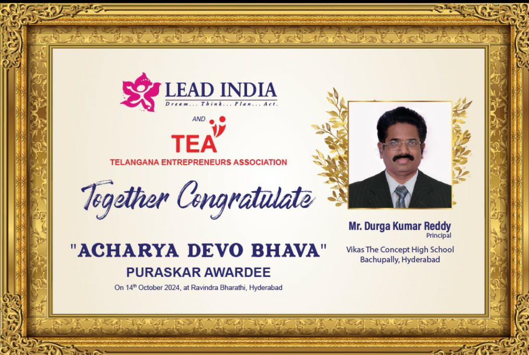 Acharya Devo Bhava Puraskar (7)